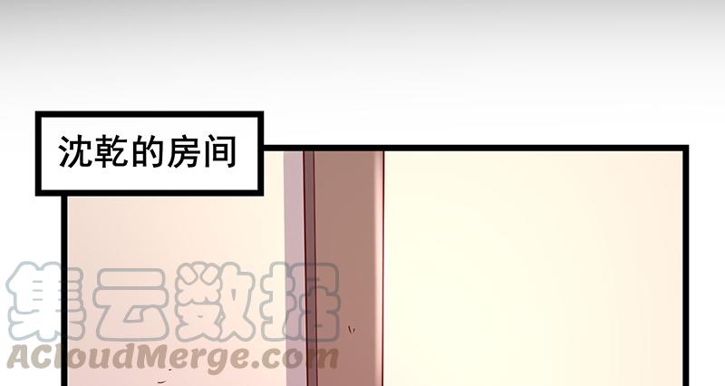 氪金大佬 - 燕北之光——沈乾 - 第15张图