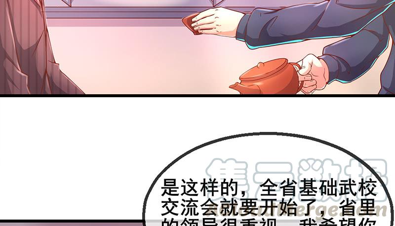 氪金大佬 - 燕北之光——沈乾 - 第50张图