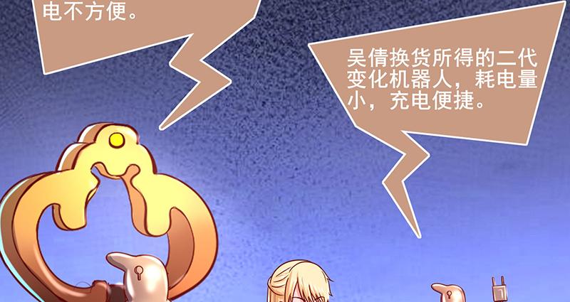 氪金大佬 - 燕北之光——沈乾 - 第11张图