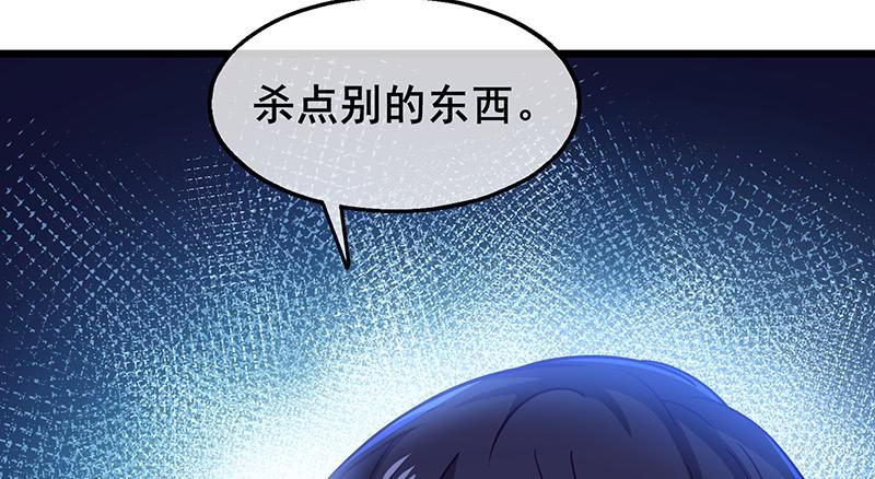 氪金大佬 - 燕北之光——沈乾 - 第174张图