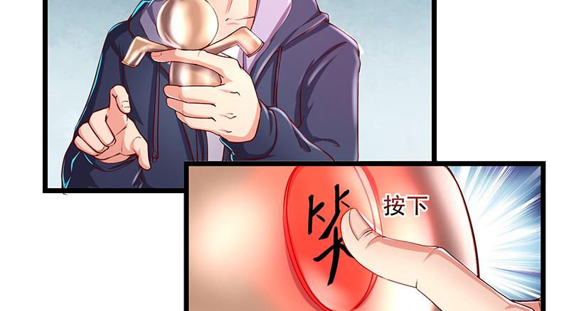 氪金大佬 - 燕北之光——沈乾 - 第19张图