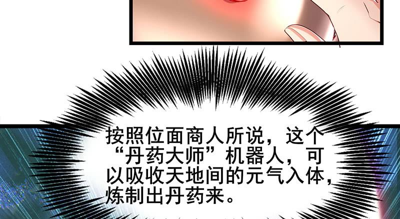 氪金大佬 - 燕北之光——沈乾 - 第20张图