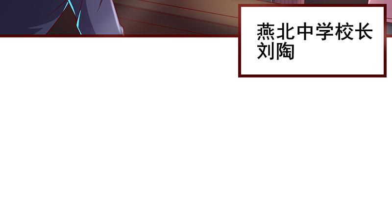 氪金大佬 - 燕北之光——沈乾 - 第46张图