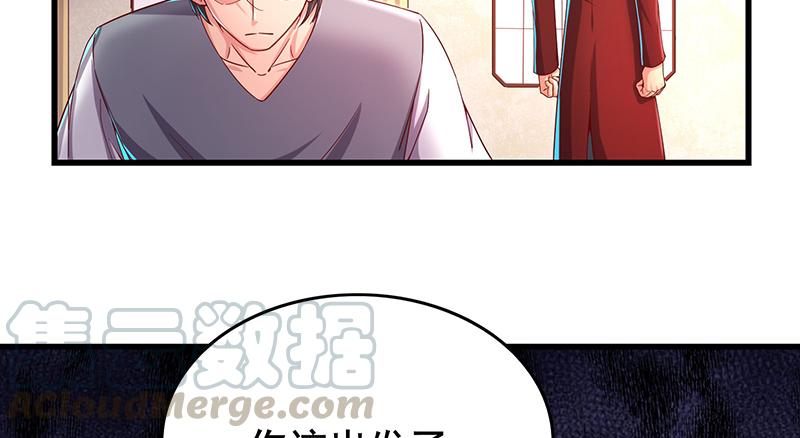 氪金大佬 - 燕北之光——沈乾 - 第127张图