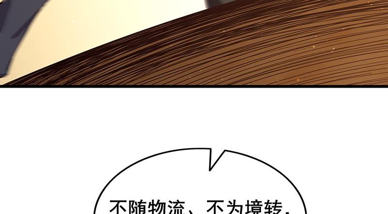 氪金大佬 - 燕北之光——沈乾 - 第112张图