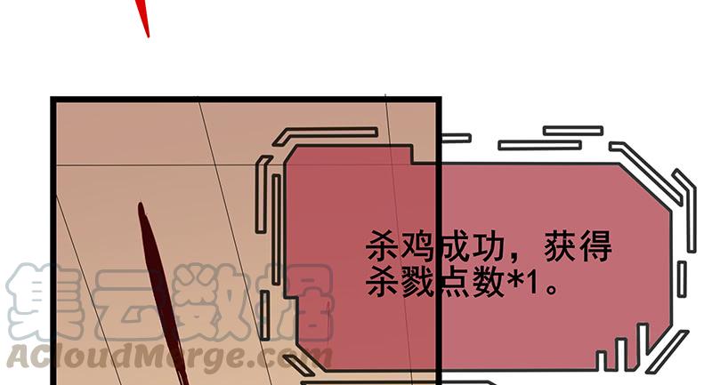 氪金大佬 - 燕北之光——沈乾 - 第155张图