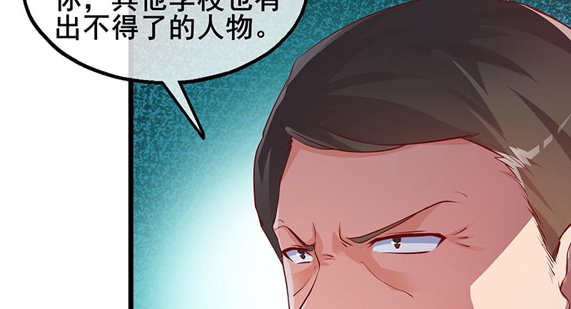 氪金大佬 - 燕北之光——沈乾 - 第75张图