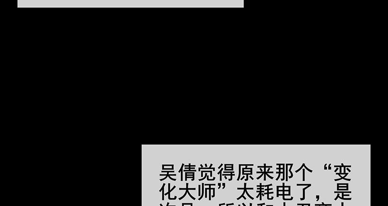 氪金大佬 - 燕北之光——沈乾 - 第9张图