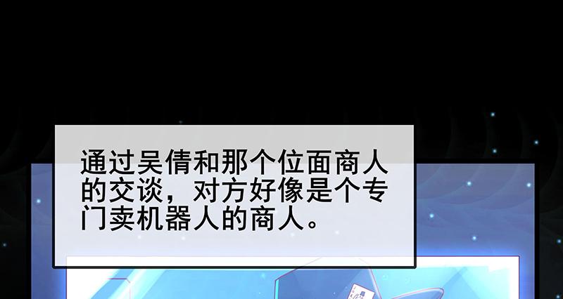 氪金大佬 - 燕北之光——沈乾 - 第3张图