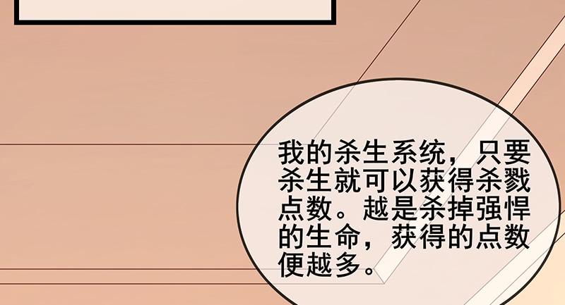 氪金大佬 - 燕北之光——沈乾 - 第158张图