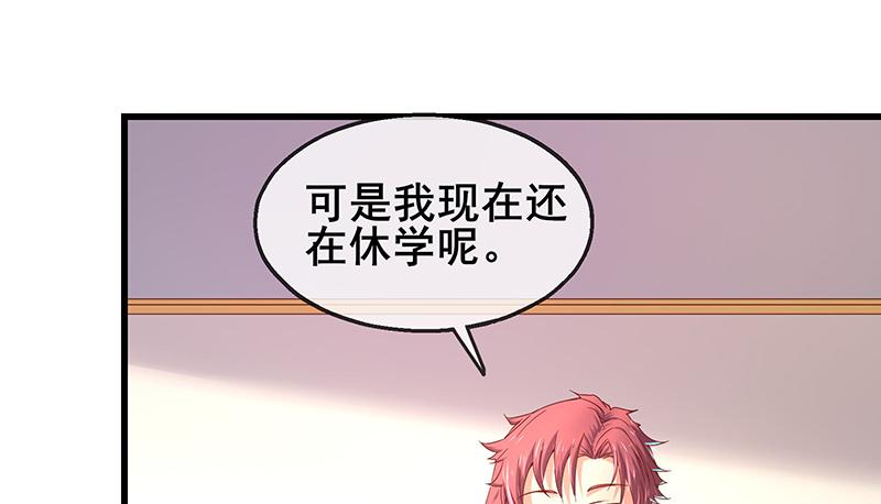 氪金大佬 - 燕北之光——沈乾 - 第53张图