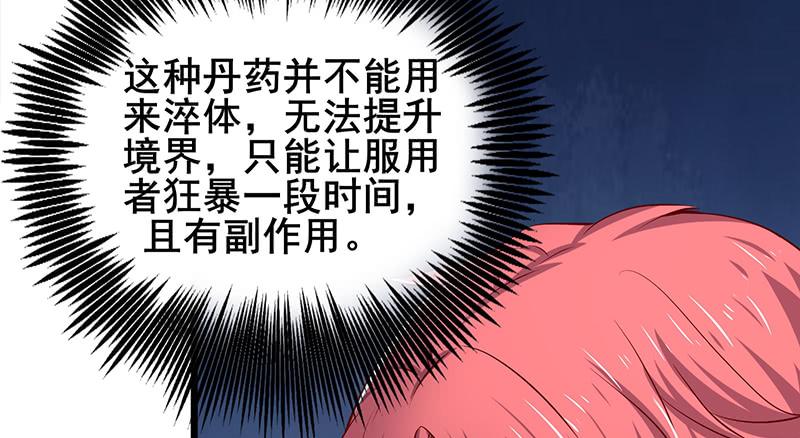 氪金大佬 - 燕北之光——沈乾 - 第24张图