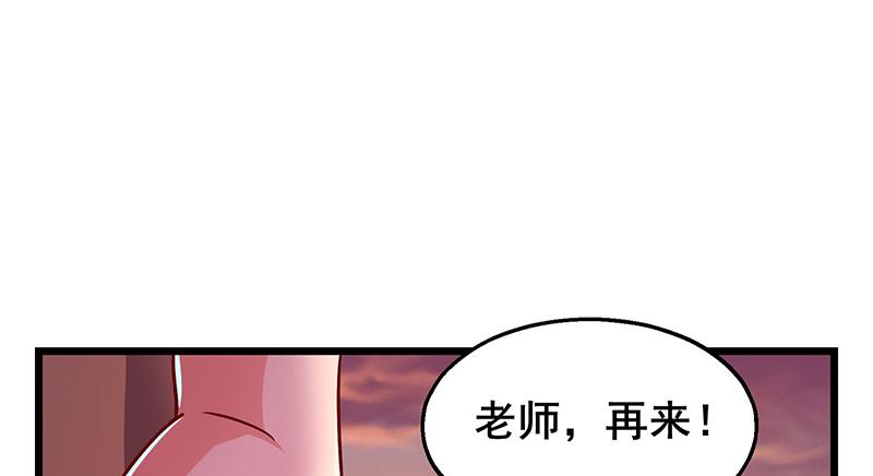 氪金大佬 - 燕北之光——沈乾 - 第140张图