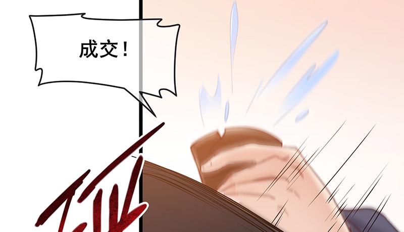 氪金大佬 - 燕北之光——沈乾 - 第67张图