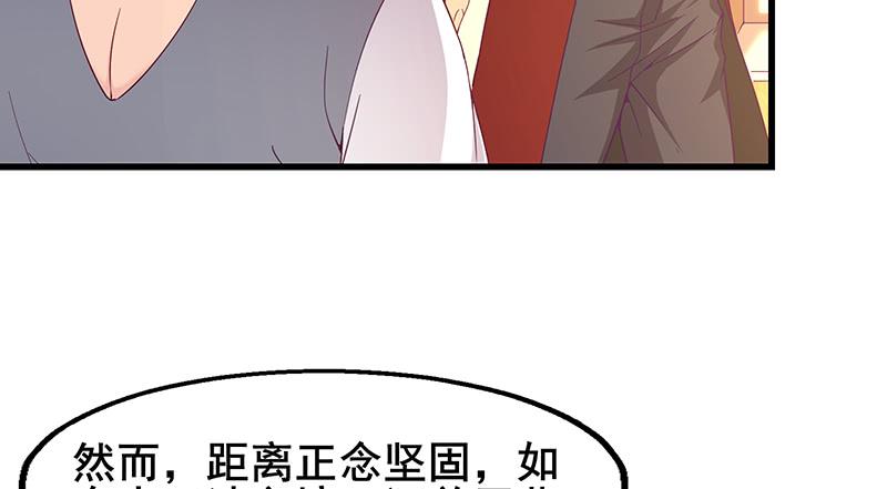 氪金大佬 - 燕北之光——沈乾 - 第116张图