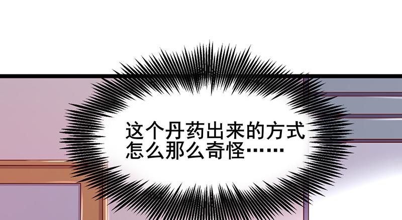 氪金大佬 - 燕北之光——沈乾 - 第27张图