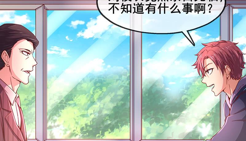 氪金大佬 - 燕北之光——沈乾 - 第49张图