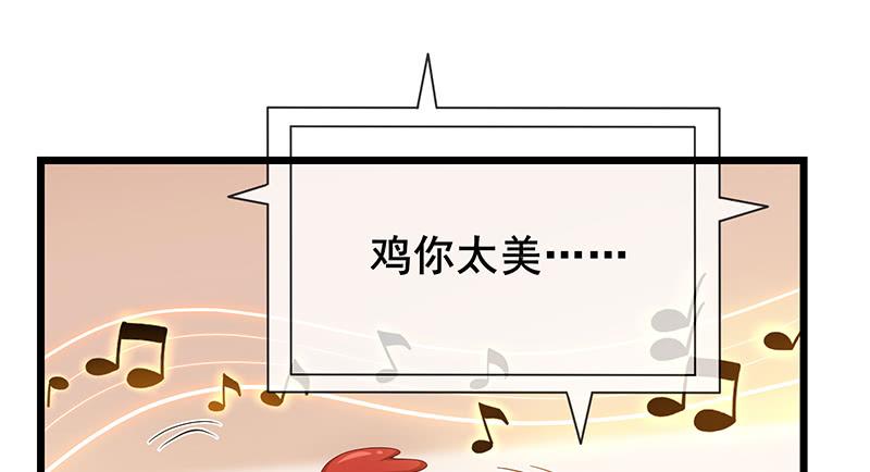 氪金大佬 - 燕北之光——沈乾 - 第151张图