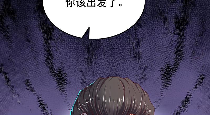 氪金大佬 - 燕北之光——沈乾 - 第128张图