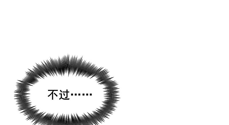 氪金大佬 - 燕北之光——沈乾 - 第34张图