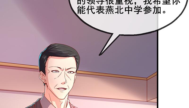 氪金大佬 - 燕北之光——沈乾 - 第51张图