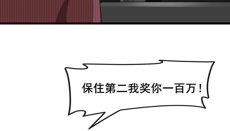 氪金大佬 - 燕北之光——沈乾 - 第65张图