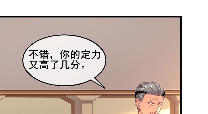 氪金大佬 - 燕北之光——沈乾 - 第114张图