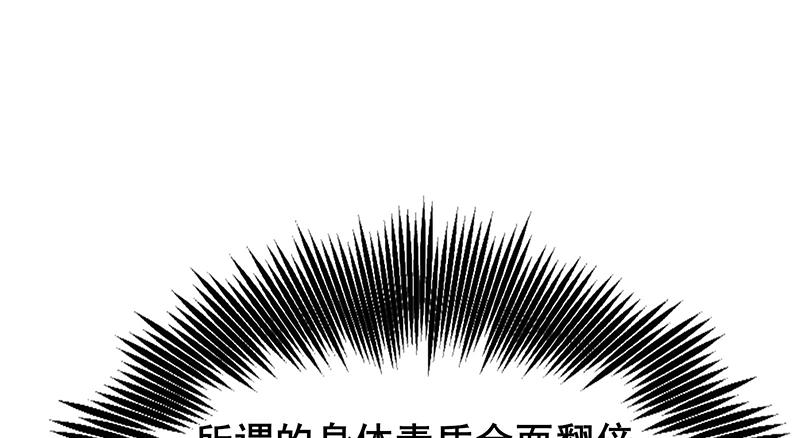 氪金大佬 - 燕北之光——沈乾 - 第32张图