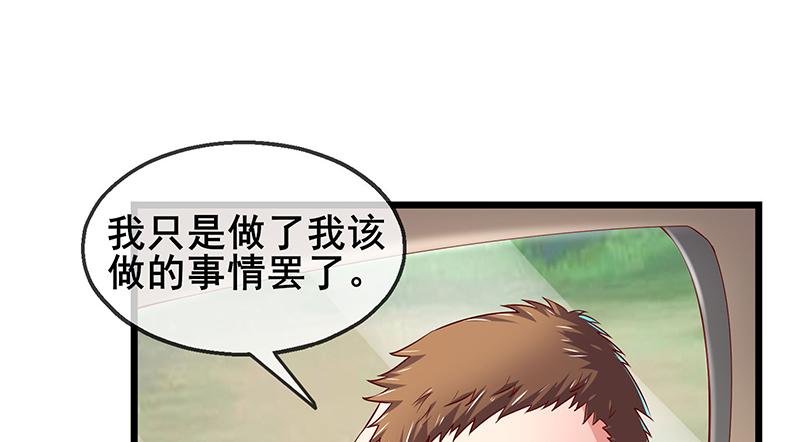 氪金大佬 - 地球武道的强大 - 第9张图