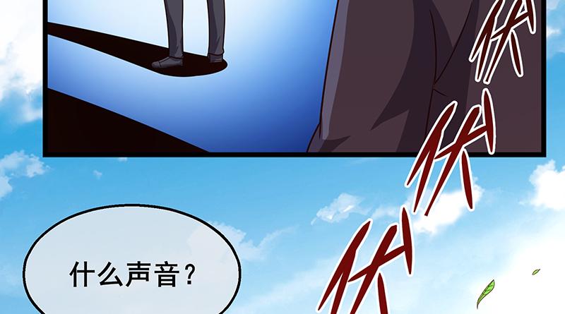 氪金大佬 - 地球武道的强大 - 第74张图