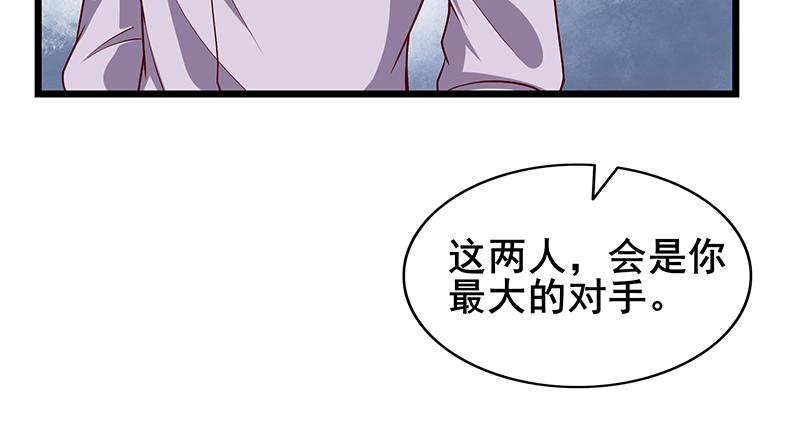 氪金大佬 - 地球武道的强大 - 第31张图