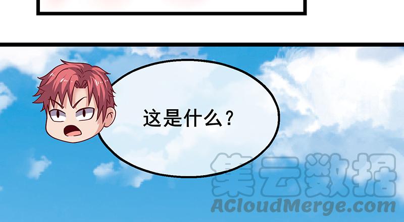 氪金大佬 - 地球武道的强大 - 第85张图