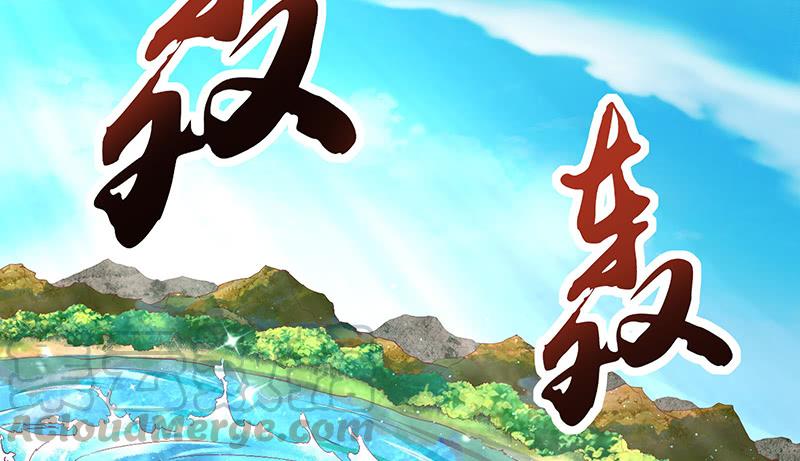 氪金大佬 - 地球武道的强大 - 第141张图