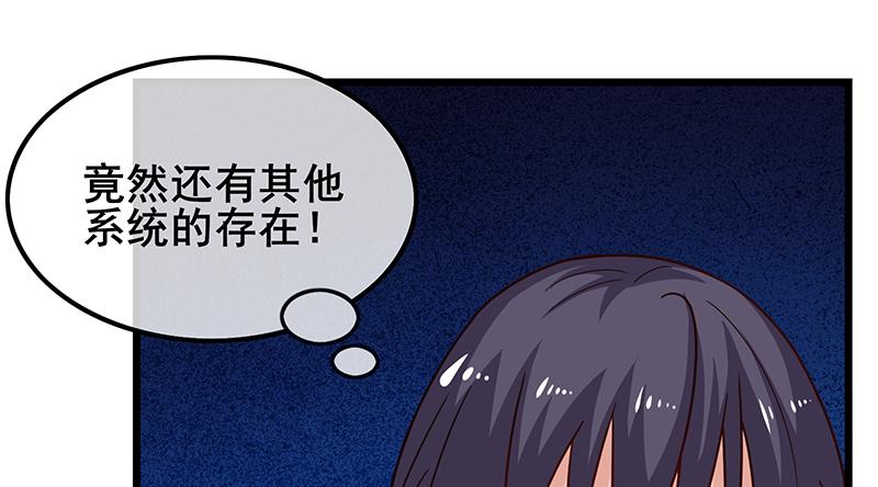 氪金大佬 - 地球武道的强大 - 第68张图