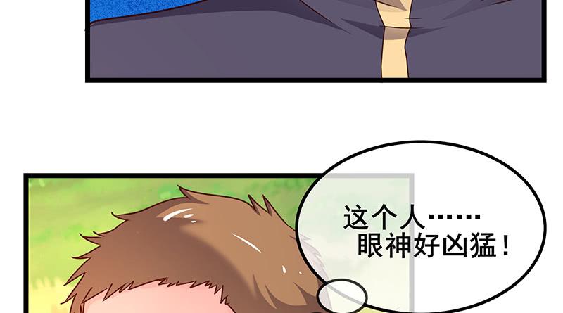 氪金大佬 - 地球武道的强大 - 第70张图