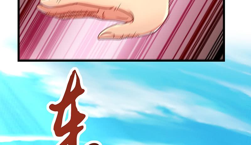 氪金大佬 - 地球武道的强大 - 第140张图