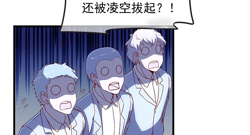 氪金大佬 - 地球武道的强大 - 第150张图