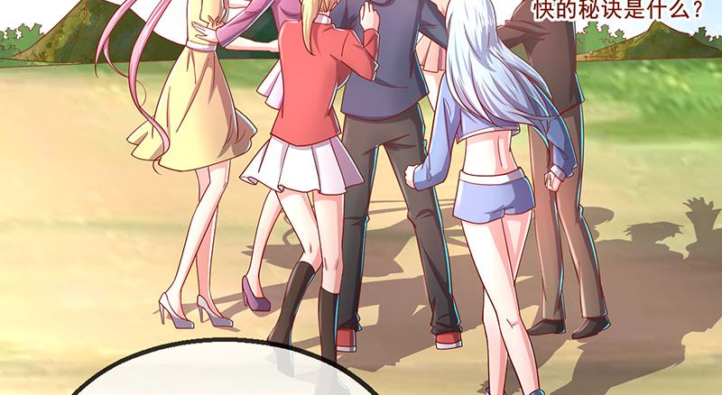 氪金大佬 - 地球武道的强大 - 第53张图