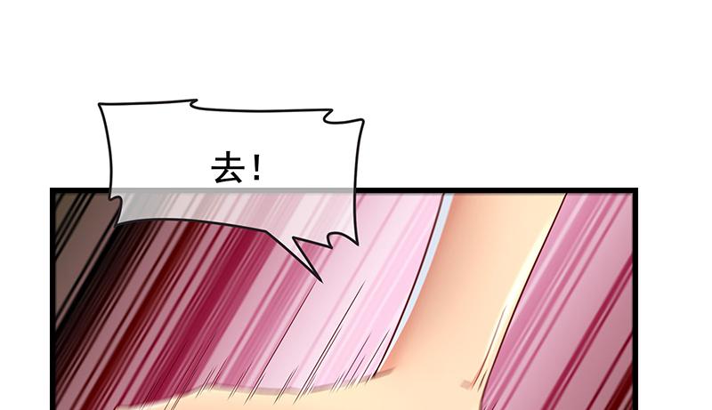 氪金大佬 - 地球武道的强大 - 第139张图