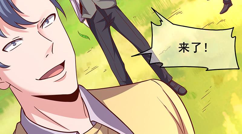 氪金大佬 - 地球武道的强大 - 第76张图