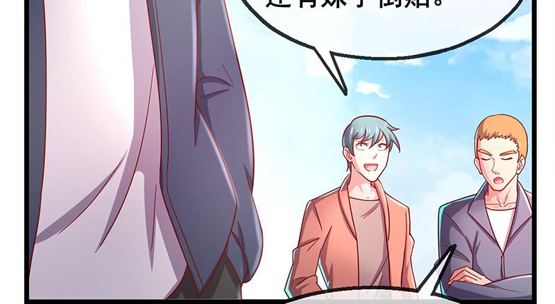 氪金大佬 - 地球武道的强大 - 第58张图