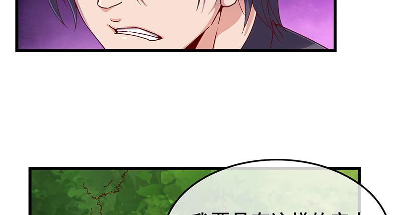 氪金大佬 - 地球武道的强大 - 第154张图