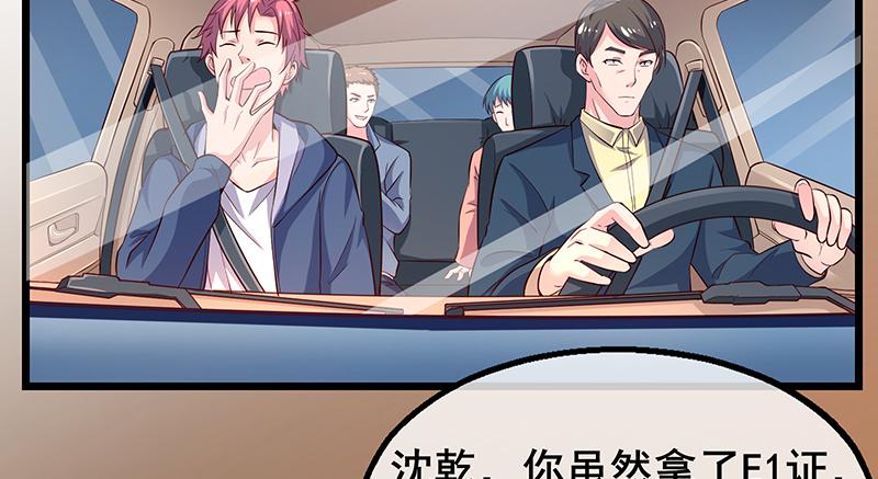 氪金大佬 - 地球武道的强大 - 第17张图