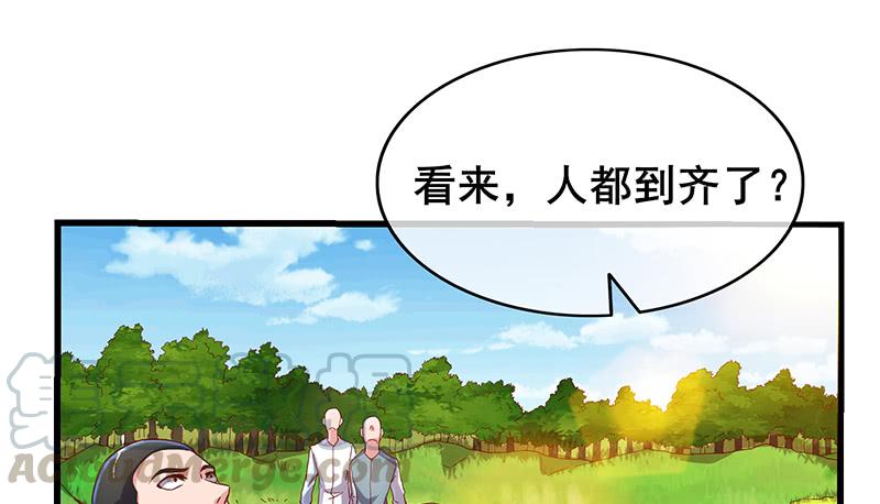 氪金大佬 - 地球武道的强大 - 第120张图