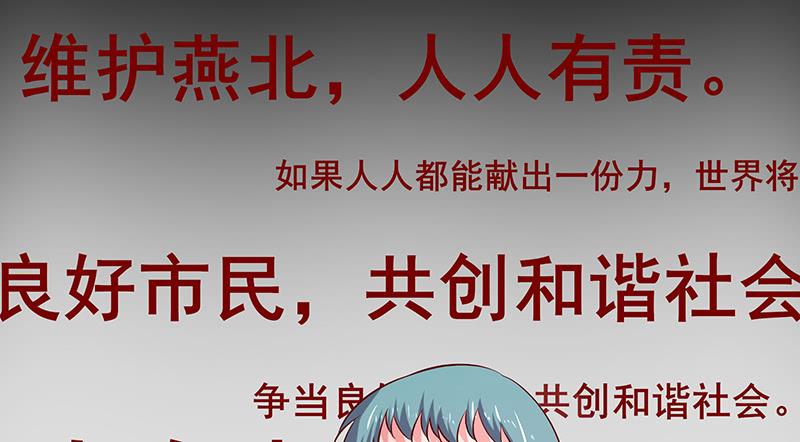 氪金大佬 - 地球武道的强大 - 第12张图