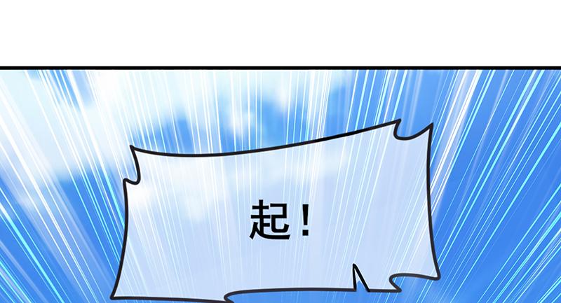 氪金大佬 - 地球武道的强大 - 第145张图