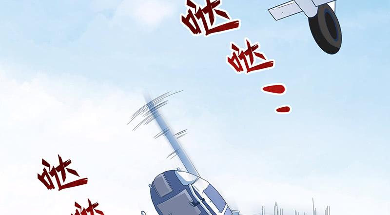 氪金大佬 - 地球武道的强大 - 第81张图