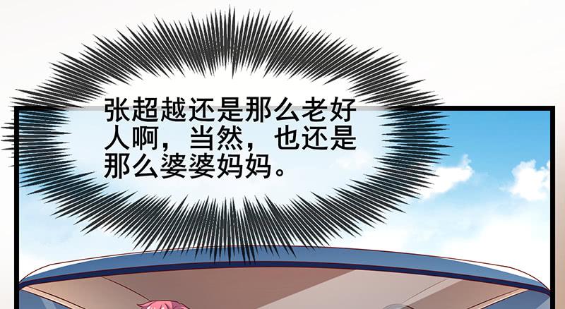 氪金大佬 - 地球武道的强大 - 第16张图