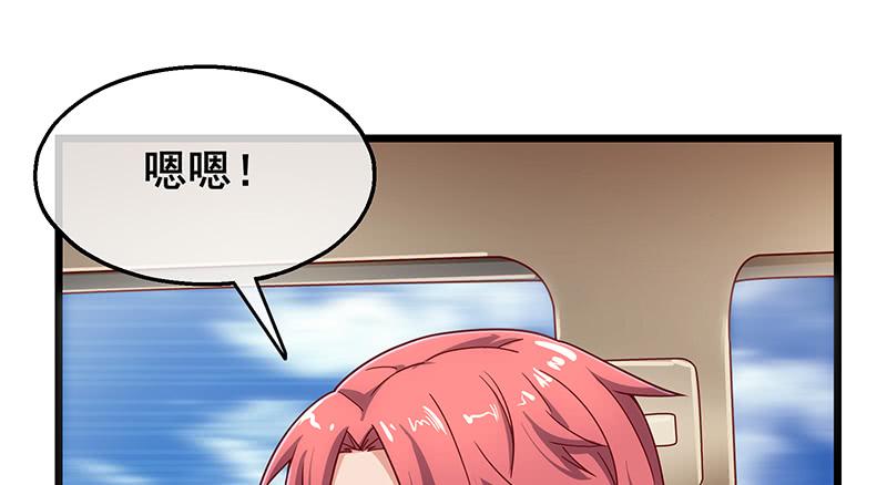 氪金大佬 - 地球武道的强大 - 第32张图