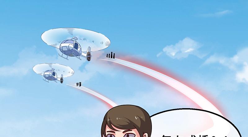 氪金大佬 - 地球武道的强大 - 第86张图